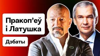 Прокопьев и Латушко на Еврорадио: Ответ на вопрос — кто и что стоит за конфликтом демсил / Стрим