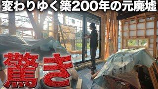 【激変】驚くほど見違える元廃墟…床すべてに断熱材を敷き詰める【527日目】