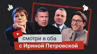 О ЧЕМ БАБА ПЛАЧЕТ. На госТВ сначала поют, потом пугают