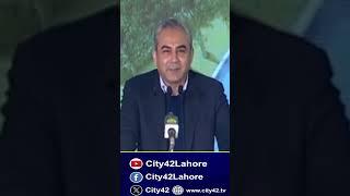 Mohsin Naqvi Makes History Again | City42