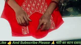 Half collar suit & kurti cutting and stitching step by step | Cutting and stitching karne ka tarika