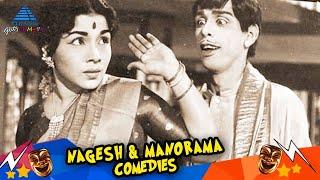 Nagesh Manorama Combo | Super Hit Comedy Collection Part 4 | Pyramid Glitz Comedy