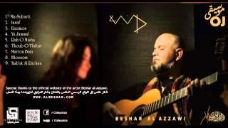 Beshar AL Azzawi - Murrou Bina - بشار العزاوي - مروا بينا