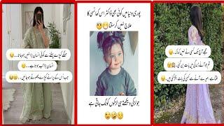 Ladki Ko Daikh Ke Ladkon Ki Khansi| Funny poetry video