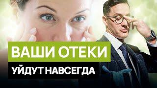 Как разогнать лимфу дома. Массаж, препараты, лимфатические прыжки - что реально работает?