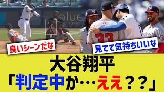 大谷翔平、大スターすぎてとんでもない事態に発展wwww