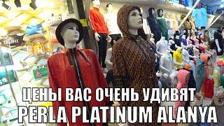 КУПИТЬ КОЖУ И МЕХА ДУБЛЕНКИ ШУБЫ ДЕШЕВО АЛАНЬЯ ТУРЦИЯ PERLA PLATINUM