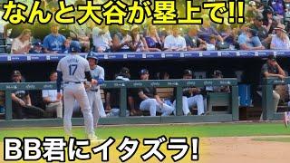 なんと塁上で！大谷がBB君に強烈イタズラ！現地映像