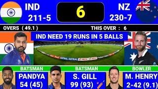 India Vs Newzealand Champion Trophy Final Match Score And commentary || IND vs NZ  #highlights #1