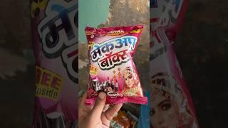 Makeup Box Ke Ander Kya Hai#minivlog #shorts #youtubeshorts