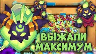 Rush Royale / Лучший баф для Культиста / Фортуна vs Зевс / Раш Рояль