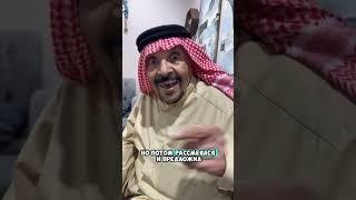 Говорят дядя еще отходит от шутки 