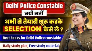 Delhi Police Constable 2025 | Best Books for Delhi Police Constable | Study Plan for Delhi Police