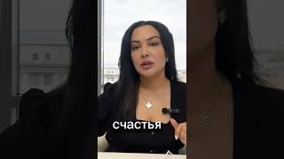 ФОРМУЛА СЧАСТЬЕ|КАК ЕГО СОЗДАТЬ|ГДЕ НАЙТИ СЧАСТЬЕ. #психология #психология#психологияотношений