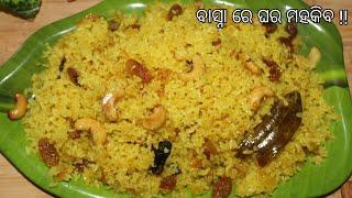 ବିନା ତରକାରି ରେ ଖାଇବେ sweet rice/mitha bhata|pulao recipe | Kanika recipe odia |Odia authentic |odia