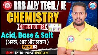 RRB ALP, Technician Science Class | RRB JE Science | Acid, Base & Salt Chemistry For Railway Exams