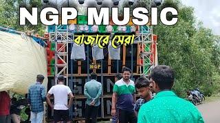 NGP Music box competition 2024