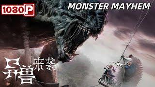 Chi-Eng SUB《异兽来袭》/ Monster Mayhem 滑雪场激战外星怪兽 | 国产怪兽片 | 1080p Full Movie