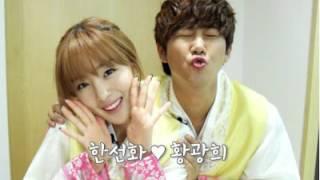 120915 Sunhwa @ Kwanghee WGM#3 [LINK & INFO IN DESC]