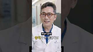 충치? 이 시기가 지나면 크게 걱정하지 않으셔도 됩니다.