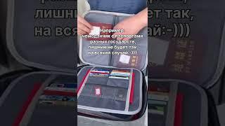 Жизнь за границей