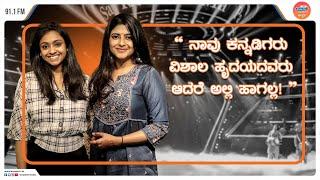 ಐಶ್ವರ್ಯ ರಂಗರಾಜನ್ ಅವರ Celebrity Crush ಯಾರು?  |The Sunಜೆ Show | @aishwaryarangarajan8425 |Sneha Shenoy