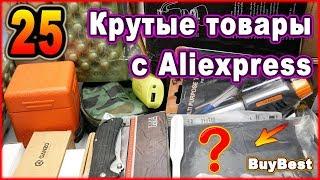 Крутые товары с Aliexpress 2019 | Полезные товары с Алиэкспресс для отдыха на природе