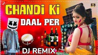 Chandi_Ki_Daal_Par_Sone_Ka_Mor_Hard_Power_Bass_Hindi_Dholaki_Dance_Dhamaka_Dj_Song SK RK Music 2024