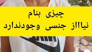 دومقوله مهم رو بهش پرداختم....باید بارها و بارها گوش کنی و نوشته برداری