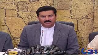 PPP Leader Faisal Karim Kundi Press Conference