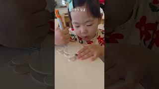 내얼굴 곰돌이 얼굴 #39months #toddlers #카페 #피서 #하원후일상 #그리기 #shorts 0612