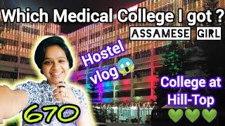 admission vlog in MBBS | MBBS vlog| sarmah MBBS | mbbs first year ?govt mbbs#mbbs #medico #neet#vlog