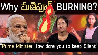 Explained: Manipur Issue || Thulasi Chandu