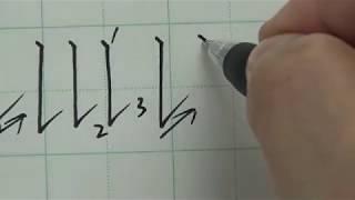 How to write basic line with gel pen for beginners