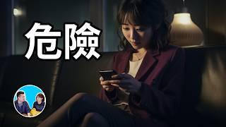 【危險】90%的人不知道，坐著其實很危險 | 老高與小茉 Mr & Mrs Gao