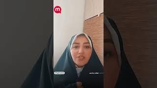 گزارشگر منوتو: من جمهوری اسلامی رو دوست ندارم