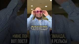 Что делать, чтобы выстроить систему в бизнесе?  #шортс