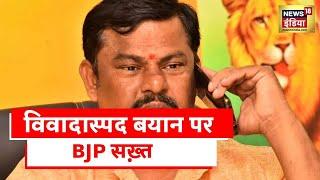 Raja Singh Arrested: MLA टी.राजा सिंह को मिली ज़मानत, विवादास्पद बयान पर BJP सख़्त