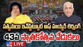 AP Governor Abdul Nazeer LIVE | 43rd Convocation Ceremony of SSSIHL @ Prasanthi Nilayam - TV9