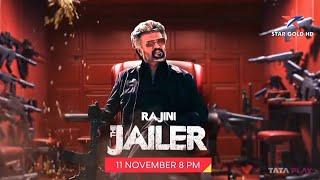 |TV Par Pehli Baar| Jailer 11 November At 8:00PM On Star Gold