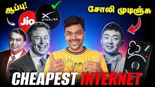 Jio-க்கு ஆப்பு  Nothing 3 சோலி முடிஞ்சு  Starlinks cheapest Internet - TechNews 151