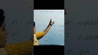 Short Trick अरब सागरीय अपवाह तंत्र की नदियां #all_rpsc_exams #nadiya#rajasthan_police#raj_mahila_asi