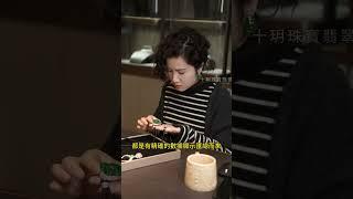 爲什麼富豪都在囤積這樣的翡翠#珠寶首飾 #手鐲 #翡翠 #玉石 #翡翠知识 #十玥珠寶翡翠 #十玥珠寶翡翠二號店 #十玥珠寶翡翠直播 #富豪