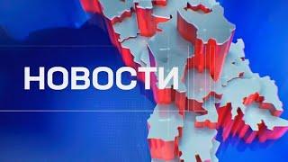 Новости Canal5 25.11.2024  16:00