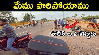 మేము పారిపోయాం | ETURNAGARAM TO LAKNAVARM . RAMAPPA TO WARAGAL | TELANGANA RIDE | EPISODE - 4