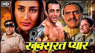 संजय दत्त की ९०'s की सबसे बड़ी सुपरहिट हिंदी मूवी - SANJAY DUTT BLOCKBUSTER HINDI MOVIE - KHOOBSURAT