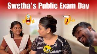 தங்கச்சி Public Exam  பயத்துல உயிரே போகுது