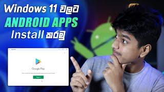 How To Install Google Play Store On Windows 11 | Android Apps  | WSA Windows 11 | Tech Universe