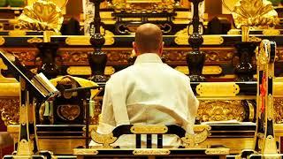 Nichiren Shoshu Buddhism-Gongyo-Sutra Recitation