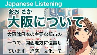 Listening to simple Japanese sentences: About Osaka